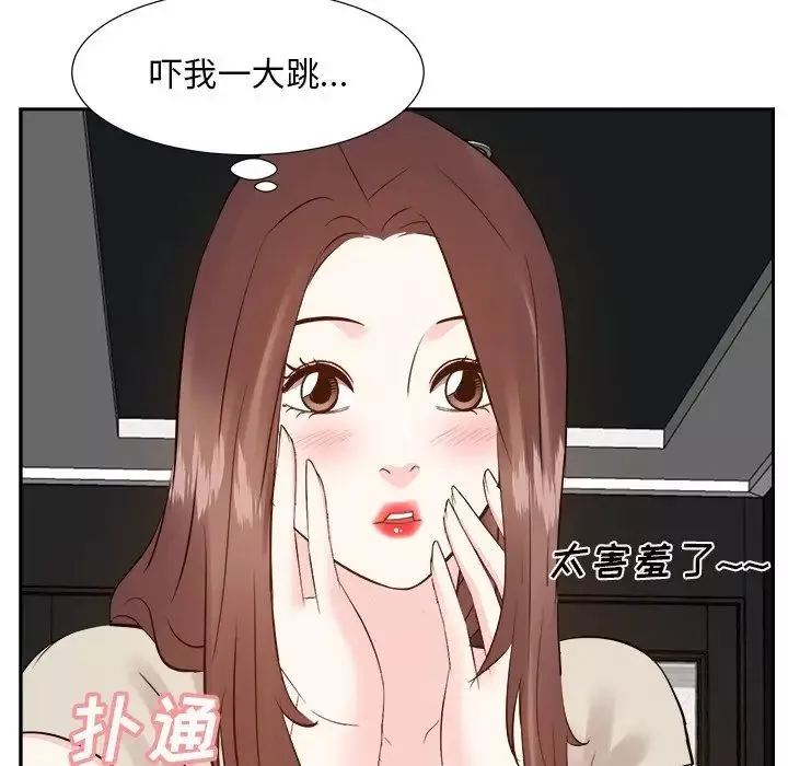 糖果恋人-第29话 - 图片 73