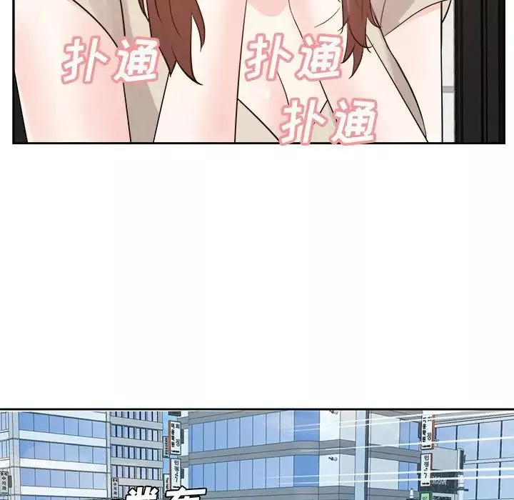 糖果恋人-第29话 - 图片 74