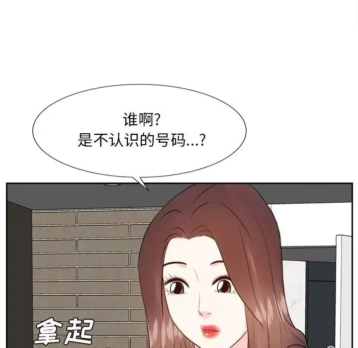 糖果恋人-第29话 - 图片 88