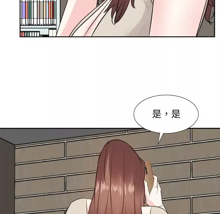 糖果恋人-第29话 - 图片 91