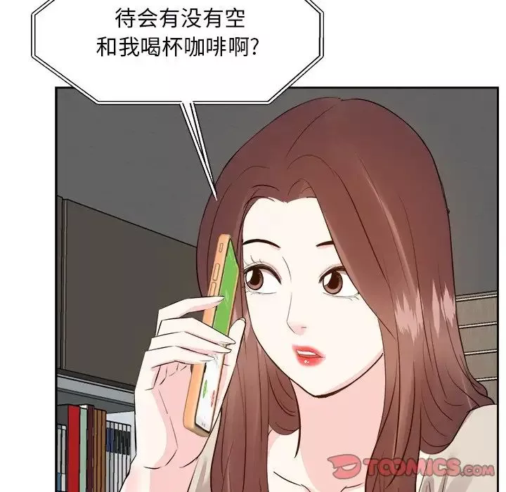 糖果戀人第29話