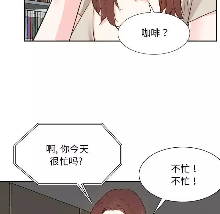 糖果恋人-第29话 - 图片 100