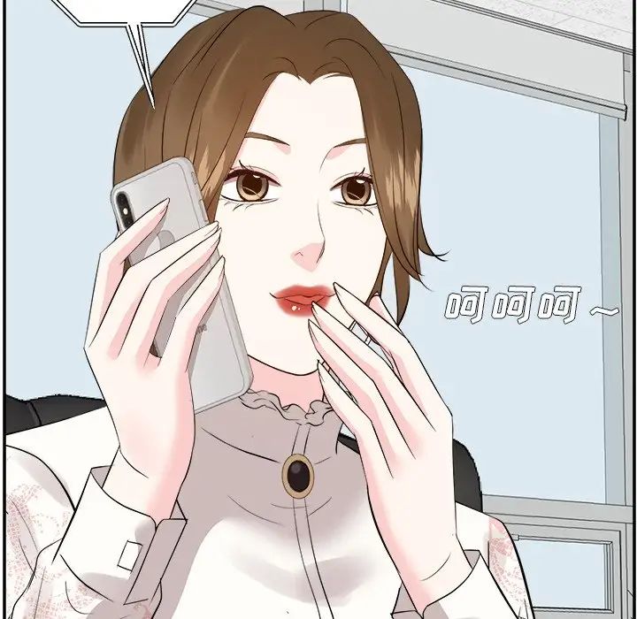 糖果恋人第29话