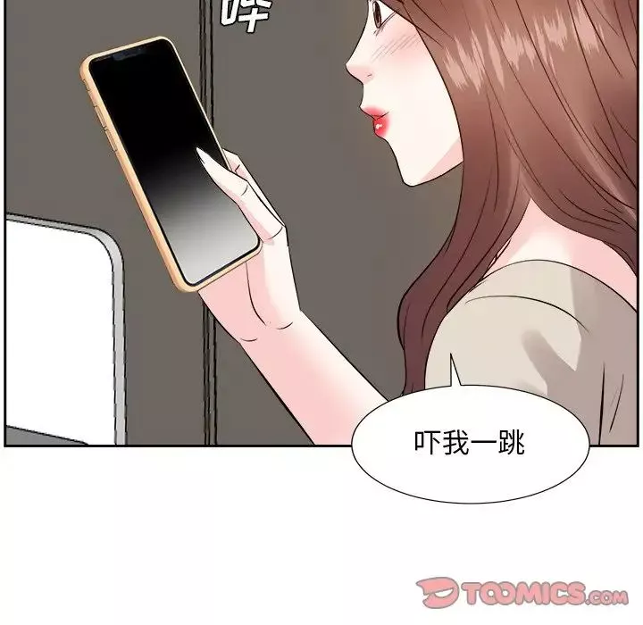 糖果恋人-第29话 - 图片 105