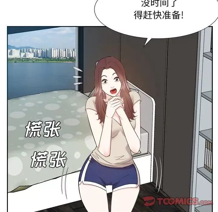 糖果恋人-第29话 - 图片 108