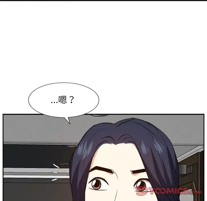 糖果戀人第29話