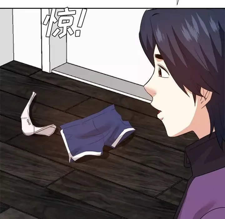 糖果恋人-第29话 - 图片 119