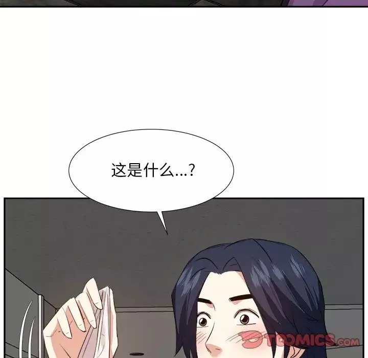 糖果恋人-第29话 - 图片 120