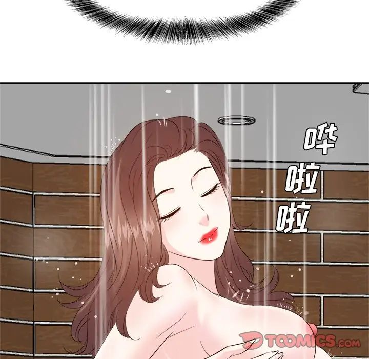 糖果恋人第29话