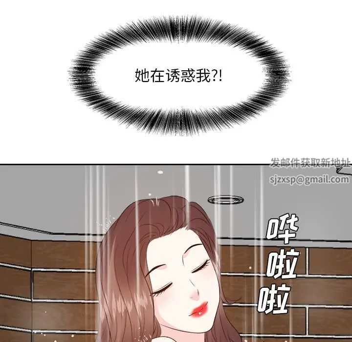 糖果恋人第30话