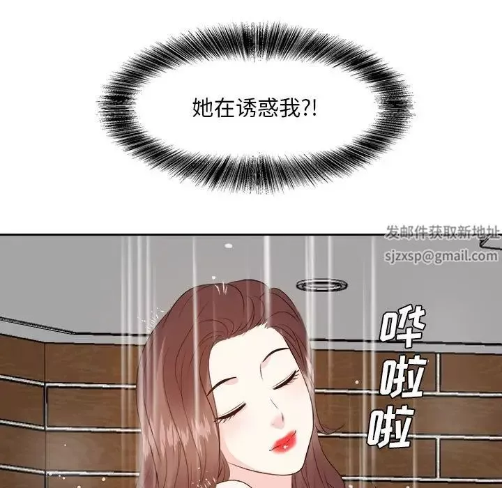 糖果恋人-第30话 - 图片 11
