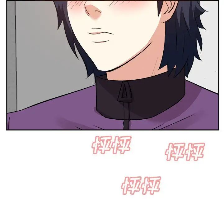 糖果恋人第30话