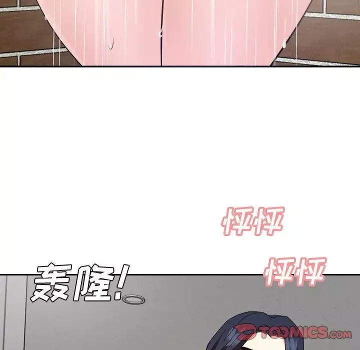 糖果恋人-第30话 - 图片 21