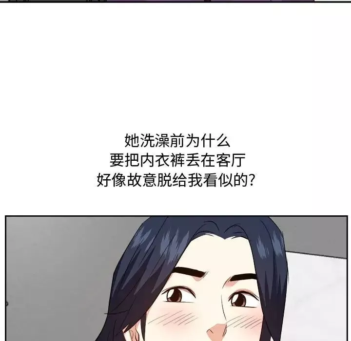 糖果戀人第30話