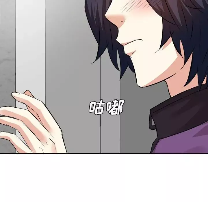 糖果恋人-第30话 - 图片 34