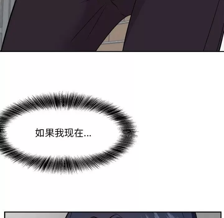 糖果戀人第30話