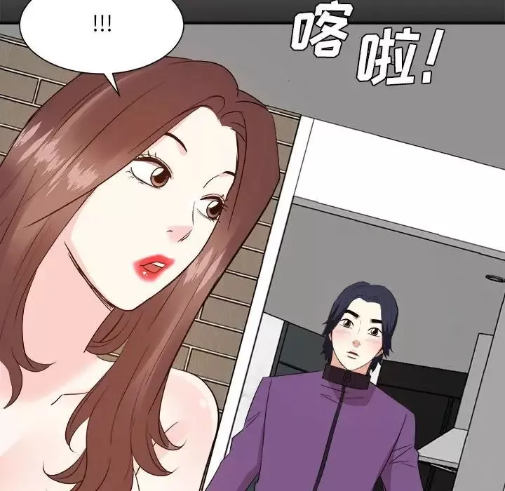糖果恋人-第30话 - 图片 41