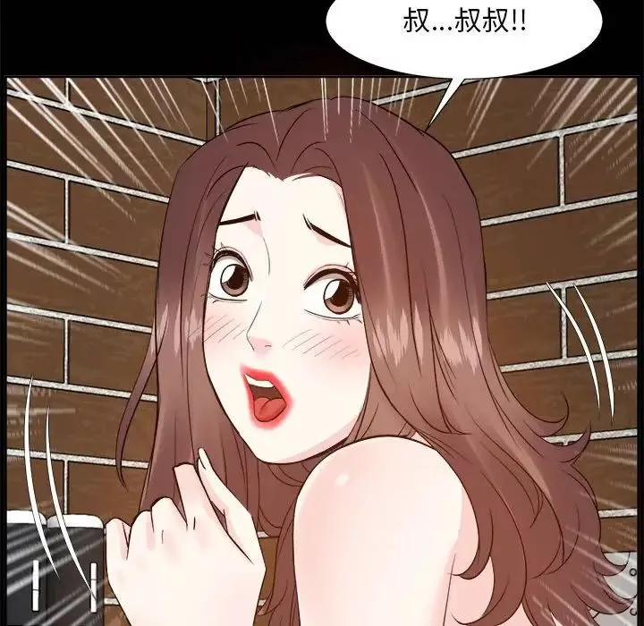 糖果恋人-第30话 - 图片 43