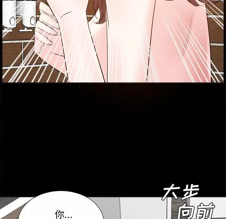 糖果戀人第30話