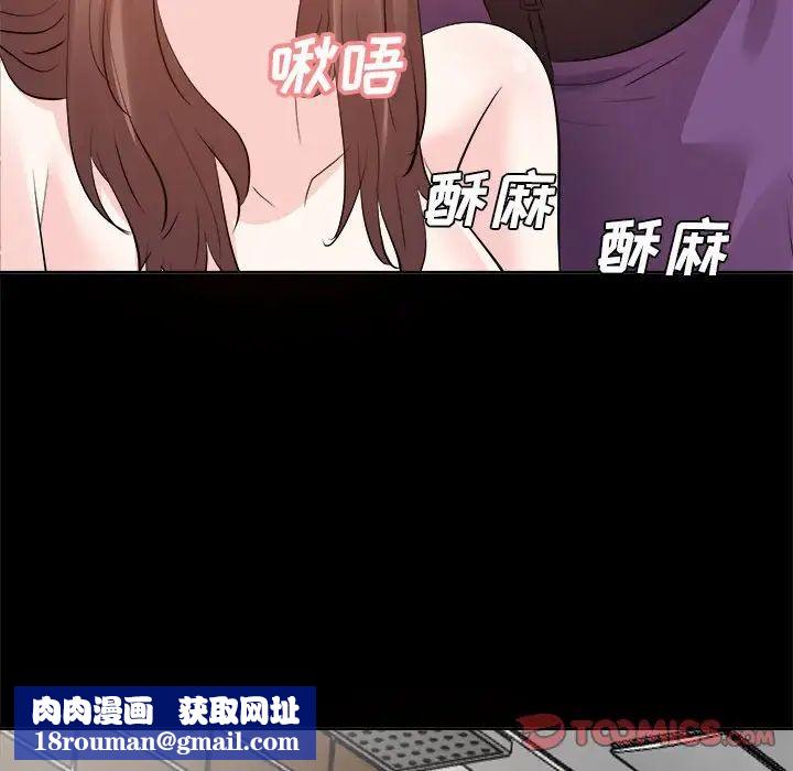 糖果恋人第30话