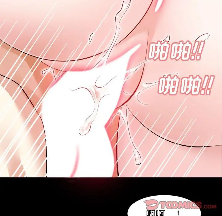 糖果恋人第30话