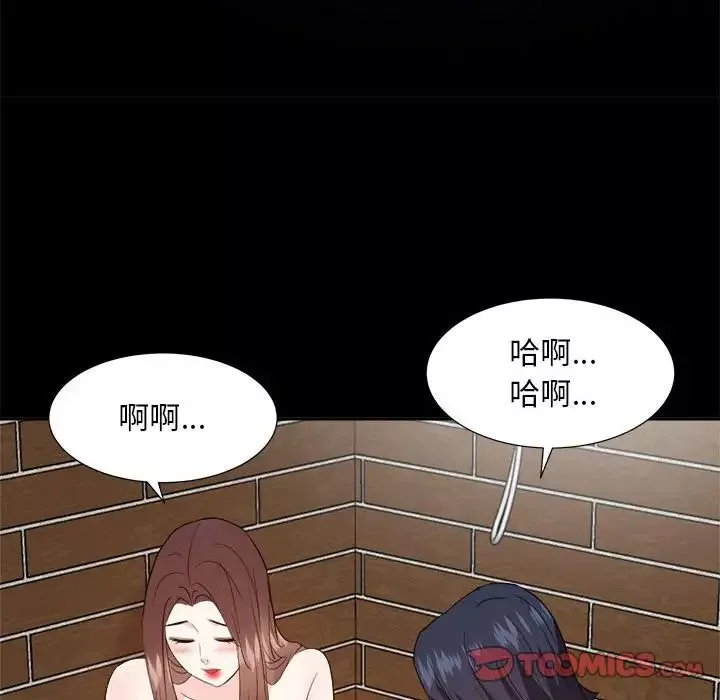 糖果戀人第30話