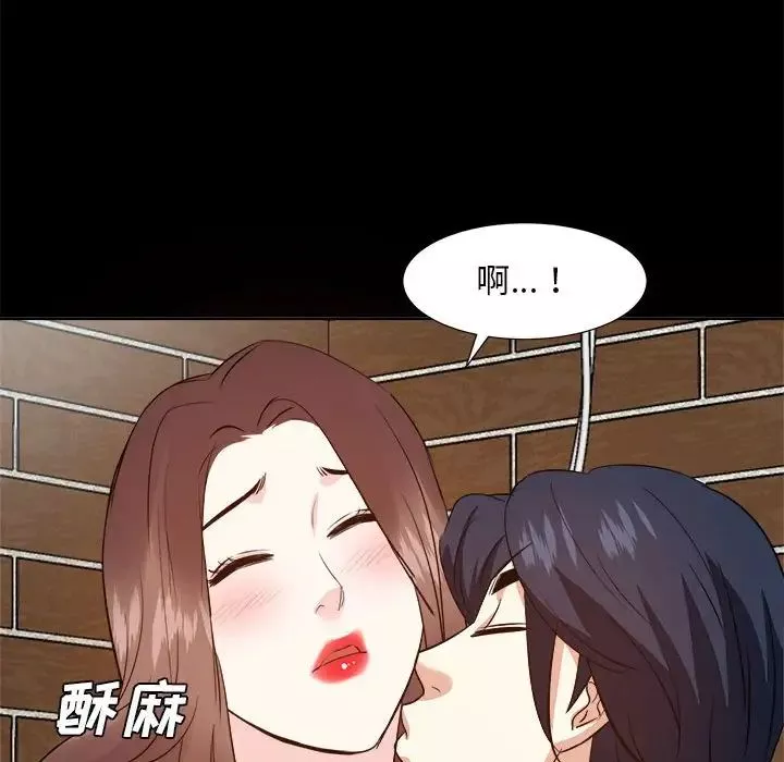 糖果恋人-第30话 - 图片 109