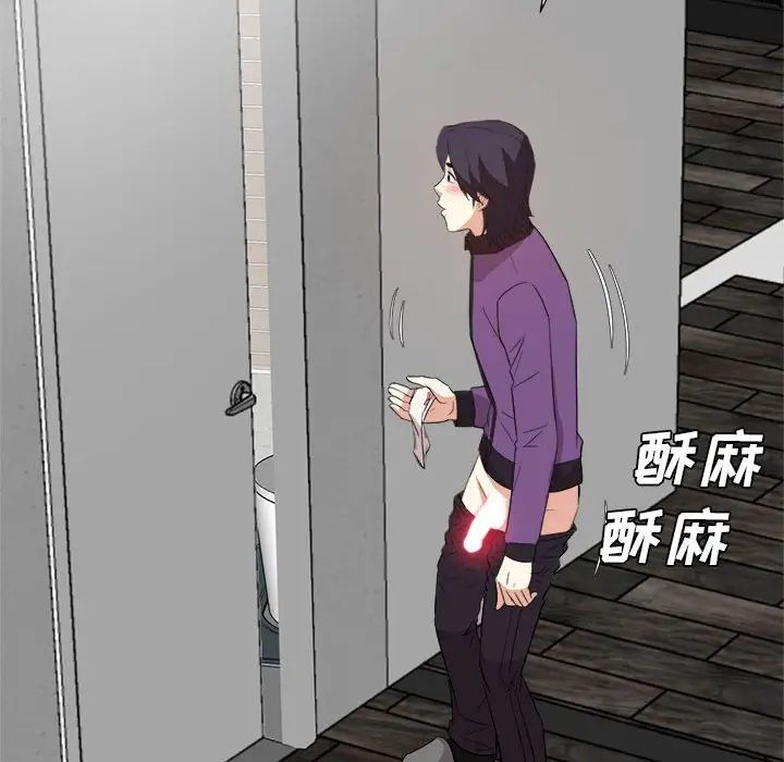 糖果恋人第30话