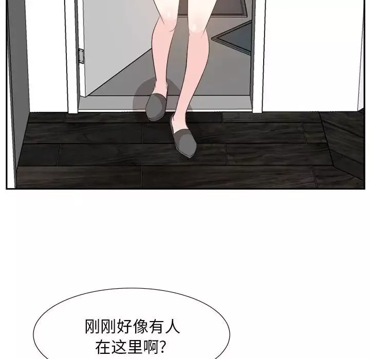 糖果恋人-第30话 - 图片 118