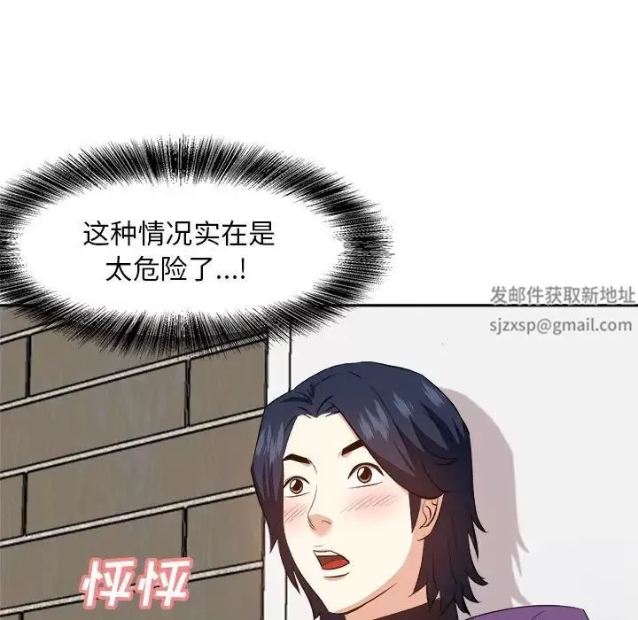 糖果恋人-第30话 - 图片 124
