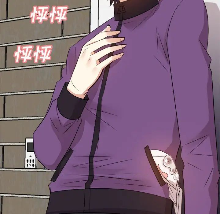 糖果戀人第30話