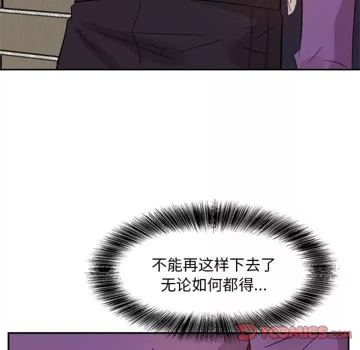 糖果恋人-第30话 - 图片 126