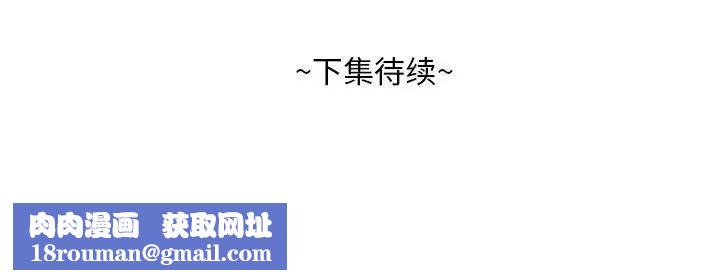 糖果戀人第30話