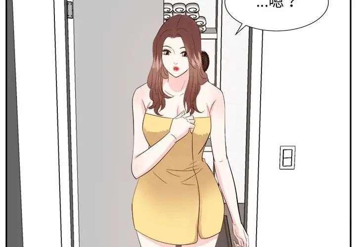 糖果恋人第31话