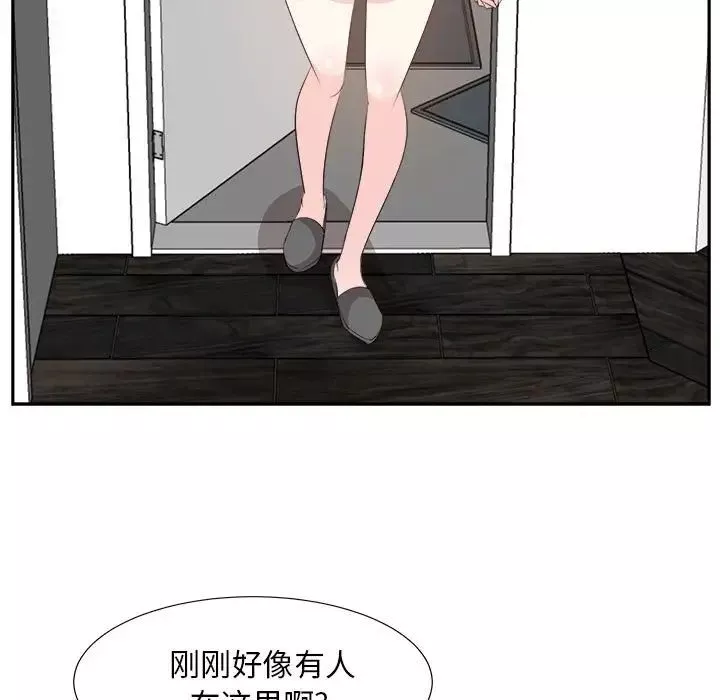 糖果戀人第31話
