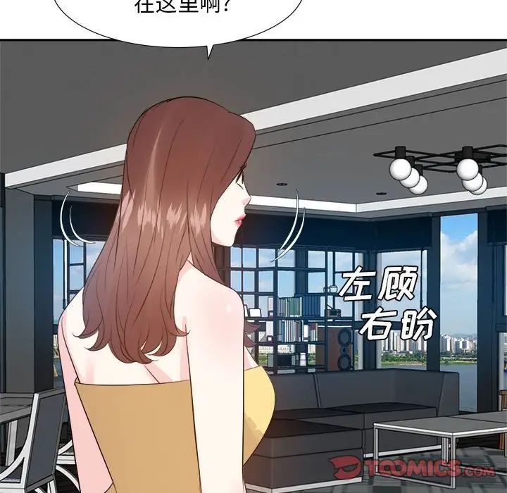 糖果恋人第31话