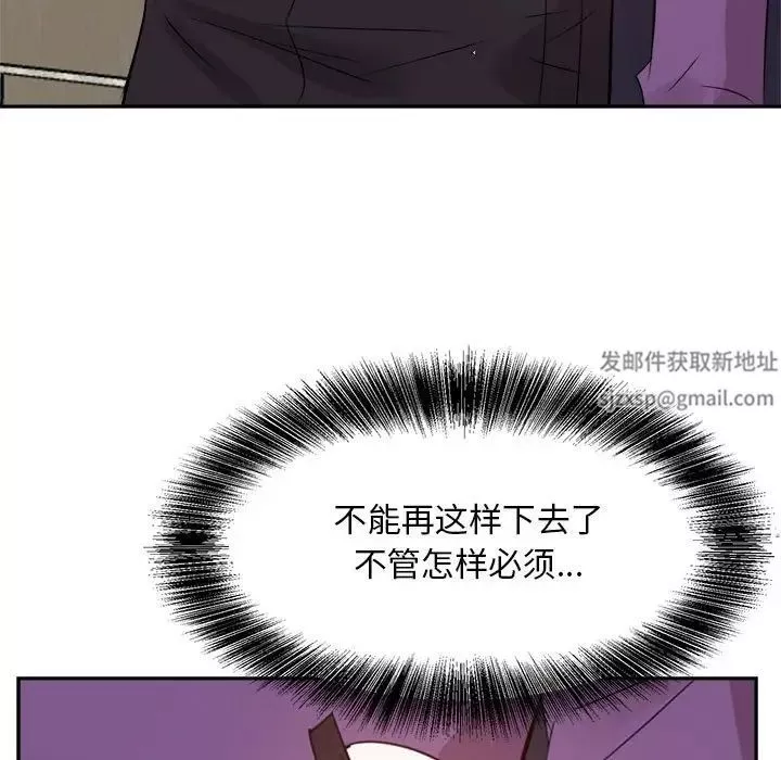 糖果恋人-第31话 - 图片 13