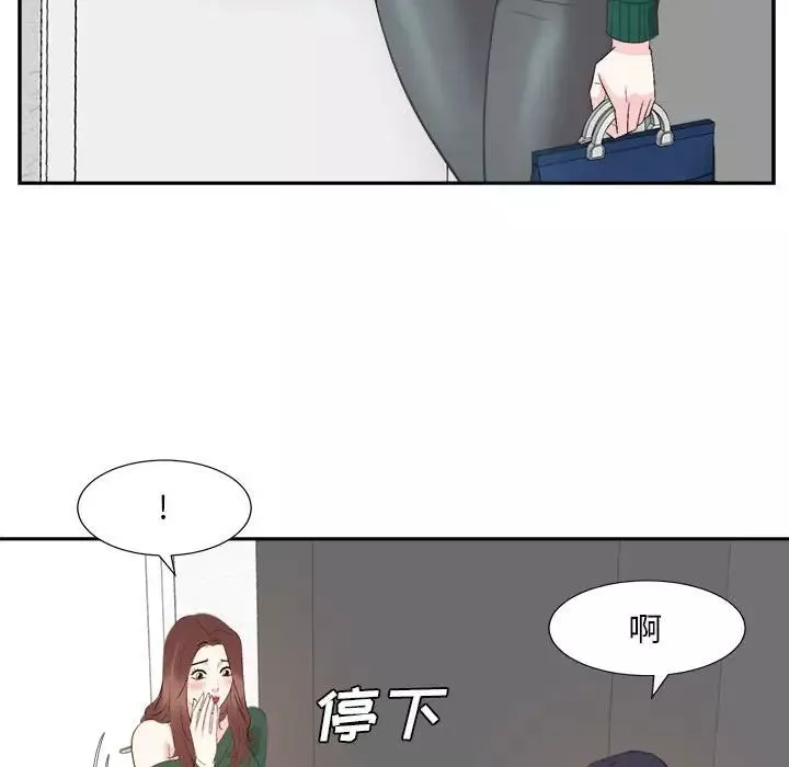 糖果恋人-第31话 - 图片 23