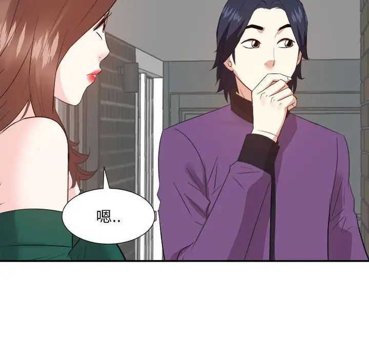 糖果戀人第31話