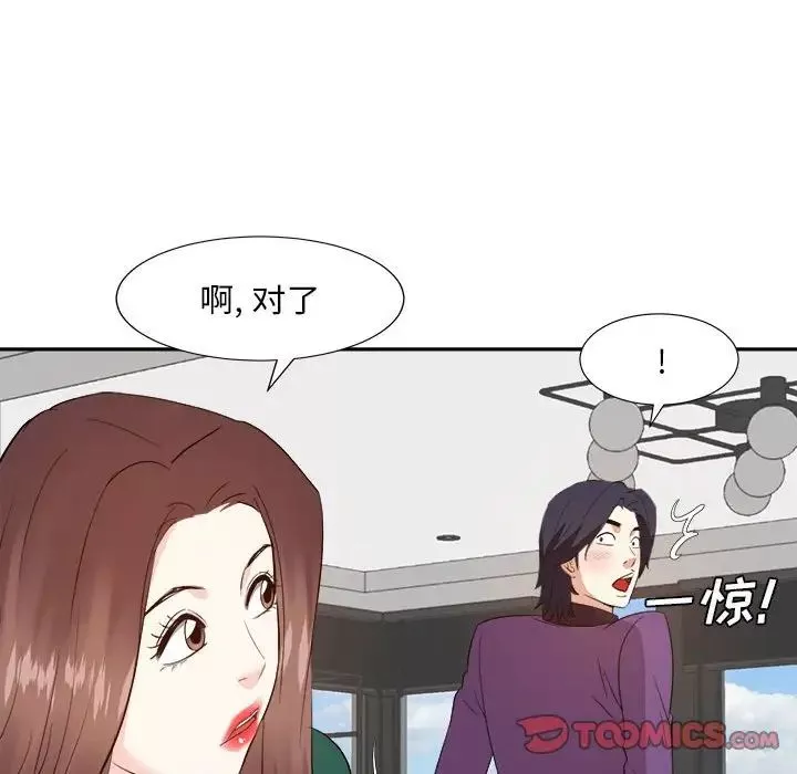 糖果戀人第31話