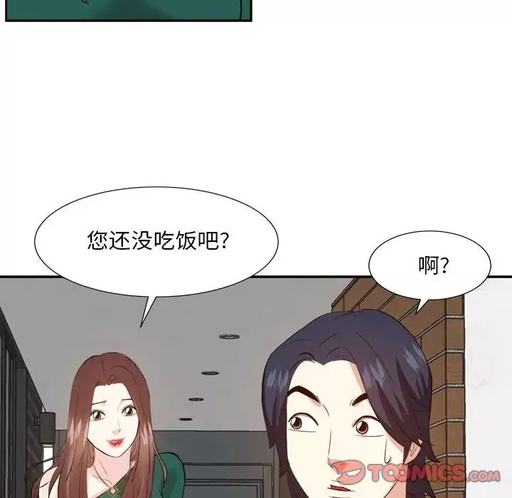 糖果恋人-第31话 - 图片 42