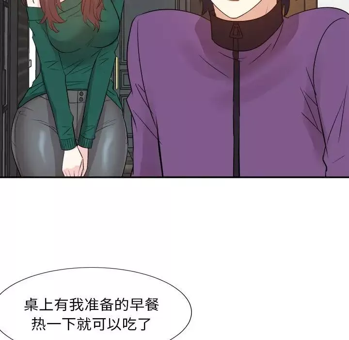 糖果恋人-第31话 - 图片 43