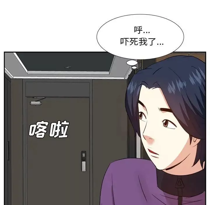 糖果恋人-第31话 - 图片 47