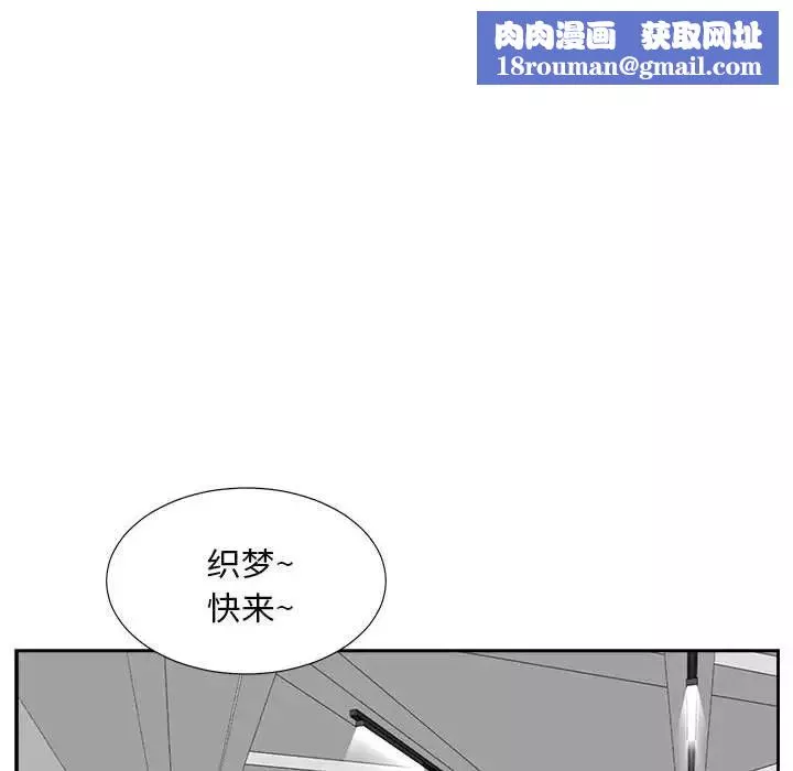 糖果恋人-第31话 - 图片 61
