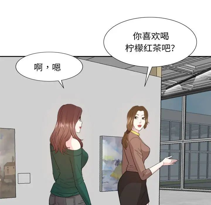 糖果恋人第31话