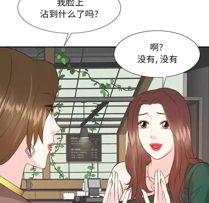 糖果恋人-第31话 - 图片 77