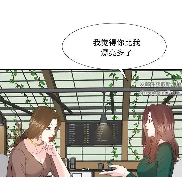 糖果恋人-第31话 - 图片 82
