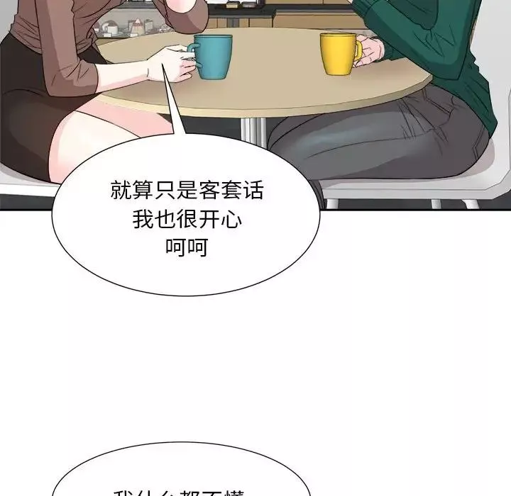 糖果戀人第31話