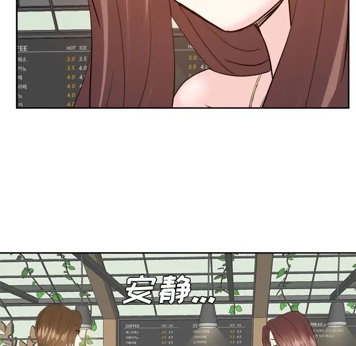 糖果恋人第31话