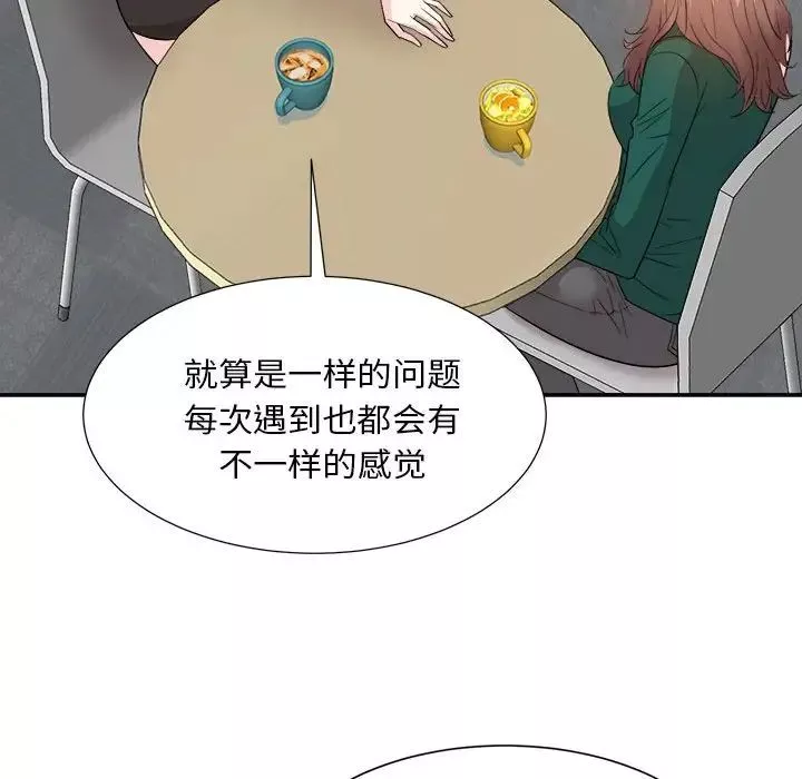 糖果戀人第31話